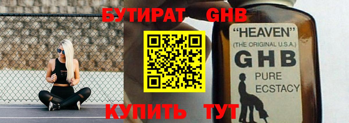 ЭКСТАЗИ  Вход с VPN  НБОМе  Мефедрон   APVP СК   ТГК  Карталы  Меф  Бошки Шишки  COCAIN  ГАШ 