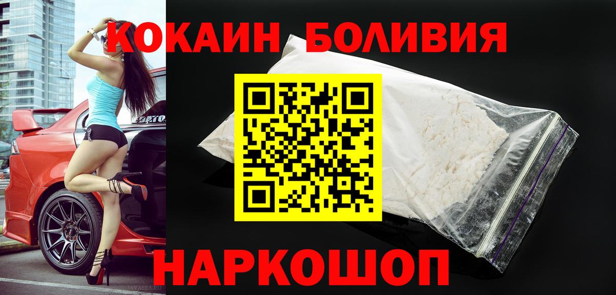 КОКАИН Fish Scale Карталы