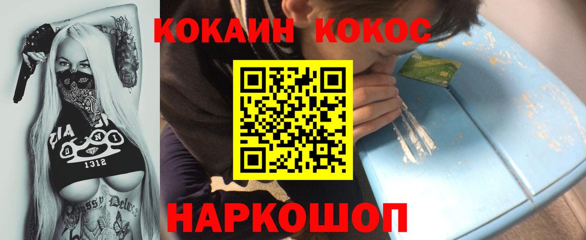 Cocaine Columbia  Вход с VPN  Cocaine Columbia  Карталы 