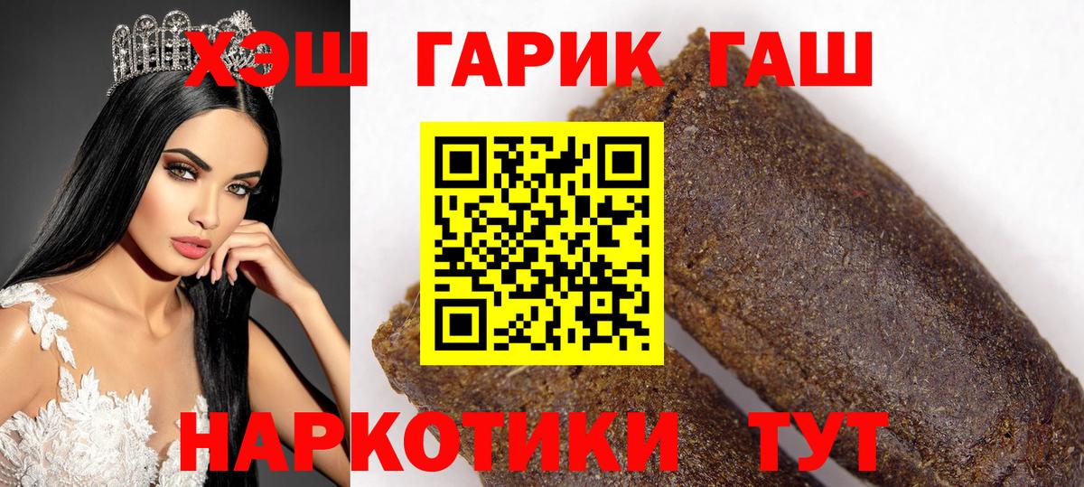 ГАШИШ hashish Карталы
