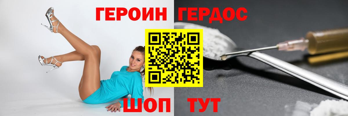 Карталы  Героин VHQ  Вход с VPN 