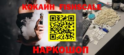 амф Беслан