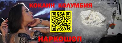 амф Беслан