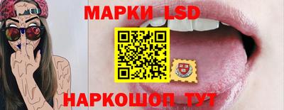 амф Беслан
