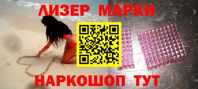 ALPHA-PVP Бийск