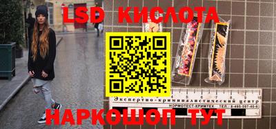 амф Беслан