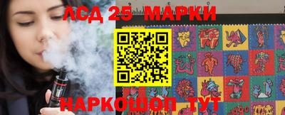 ALPHA-PVP Бийск