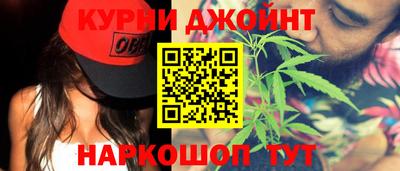 ALPHA-PVP Бийск