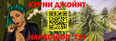 ALPHA-PVP Бийск