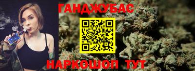 ALPHA-PVP Бийск