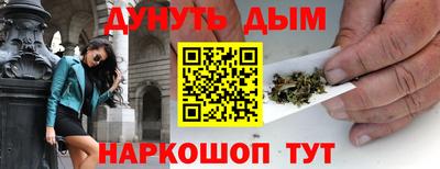 амф Беслан