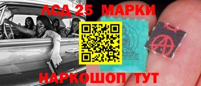 амф Беслан