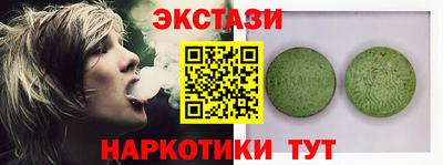 ПСИЛОЦИБИНОВЫЕ ГРИБЫ Берёзовский