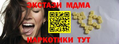 амф Беслан