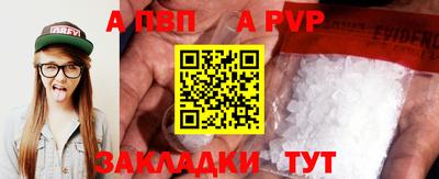 амф Беслан