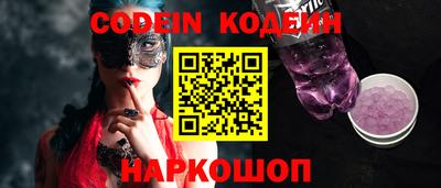 ALPHA-PVP Бийск