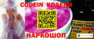 амф Беслан