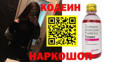 амф Беслан