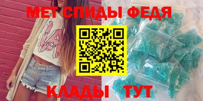 амф Беслан