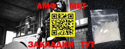 амф Беслан