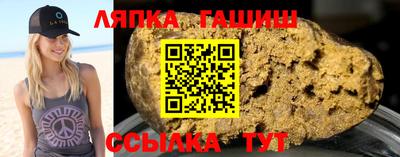 амф Беслан