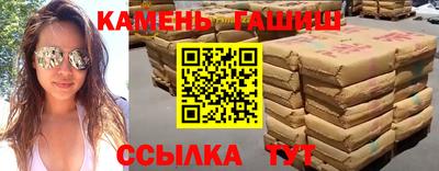 амф Беслан