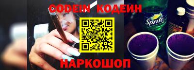 амф Беслан