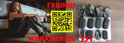 ALPHA-PVP Бийск