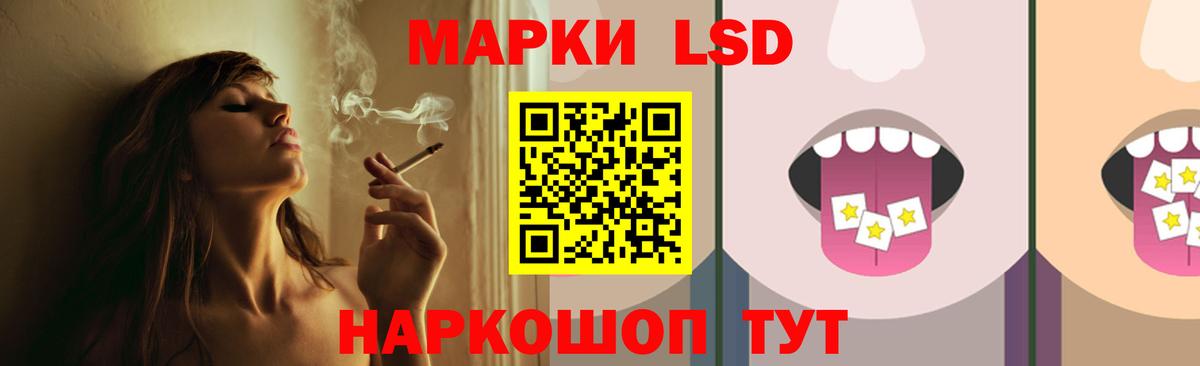 ЛСД экстази  ЛСД экстази кислота  Вход с VPN  Карталы  ЛСД экстази кислота 
