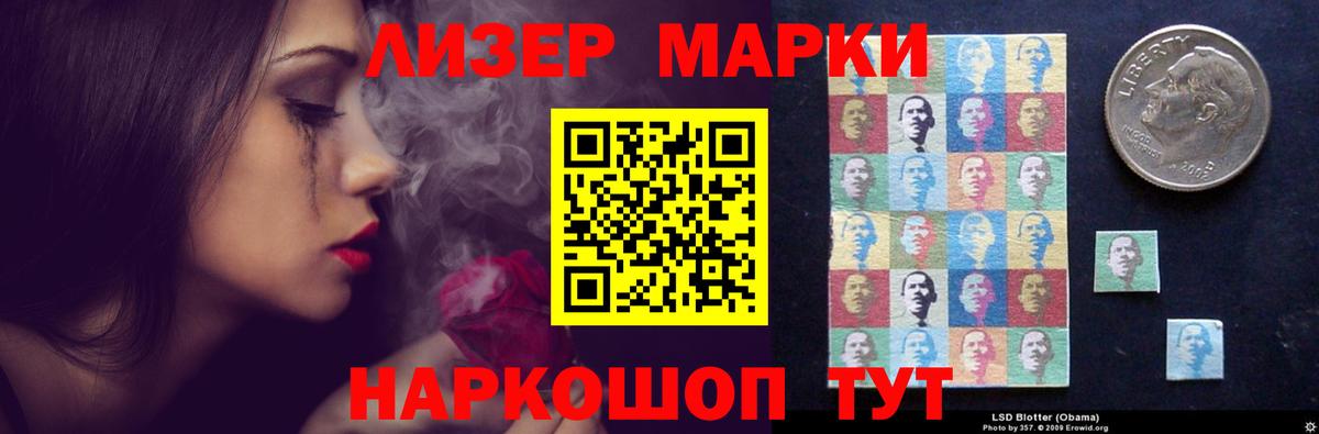 LSD-25 экстази ecstasy Карталы