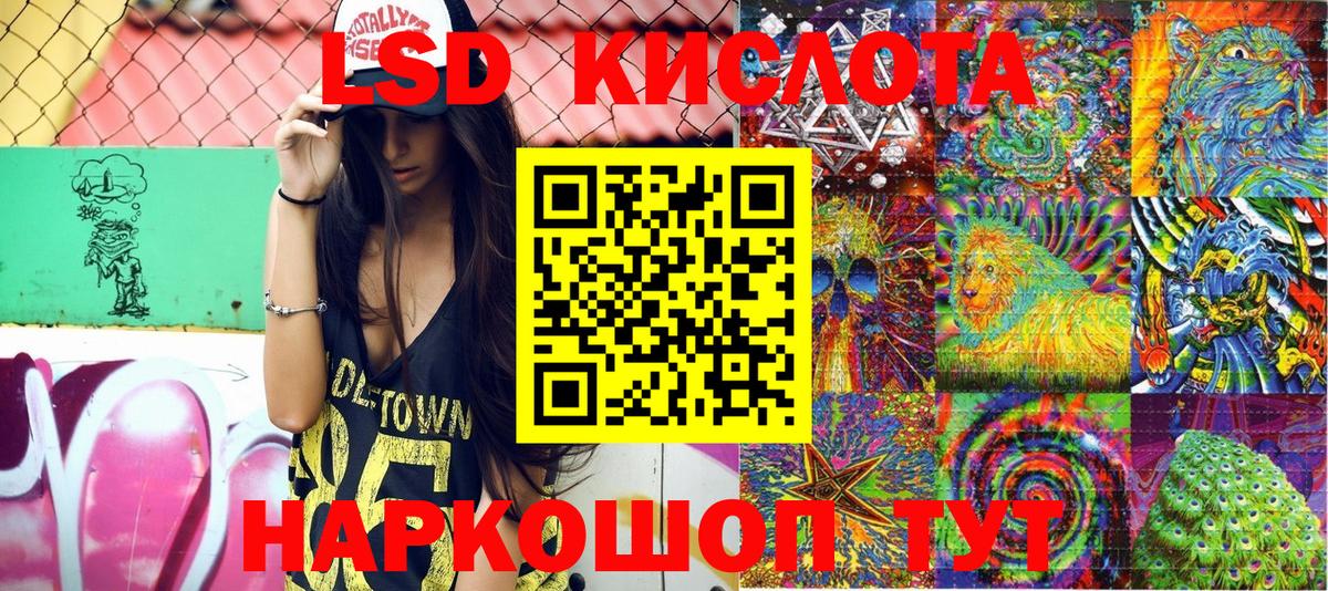 Наркотические марки  Вход с VPN  Марки NBOMe 1,8мг  Карталы  Марки NBOMe 1,8мг 
