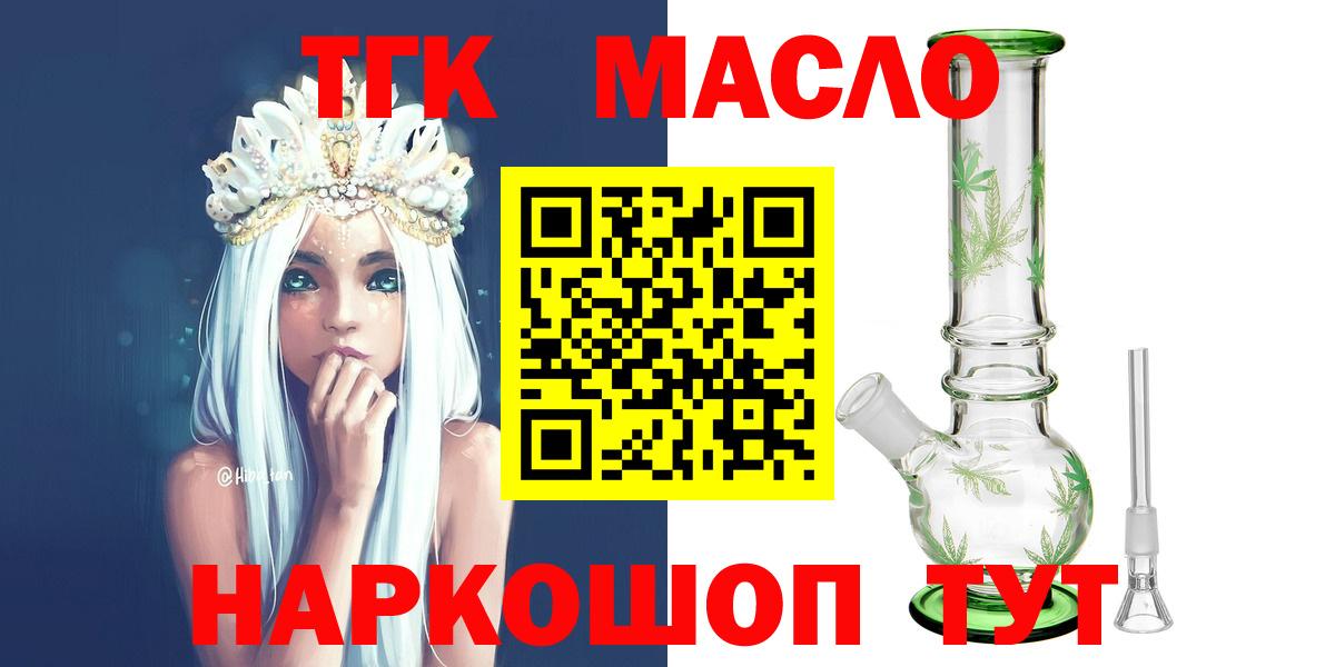 Дистиллят ТГК концентрат Карталы
