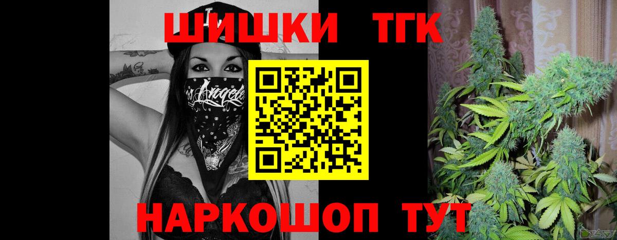 Конопля AK-47  Шишки марихуана SATIVA & INDICA  Вход с VPN  Карталы  Каннабис конопля  Каннабис индика 